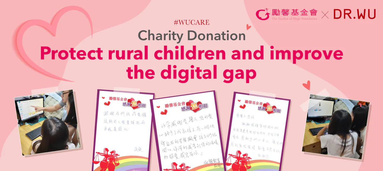 DR.WU collaborates with The Garden of Hope Foundation in charity Donating computers to close the digital learning divide for children in remote areas