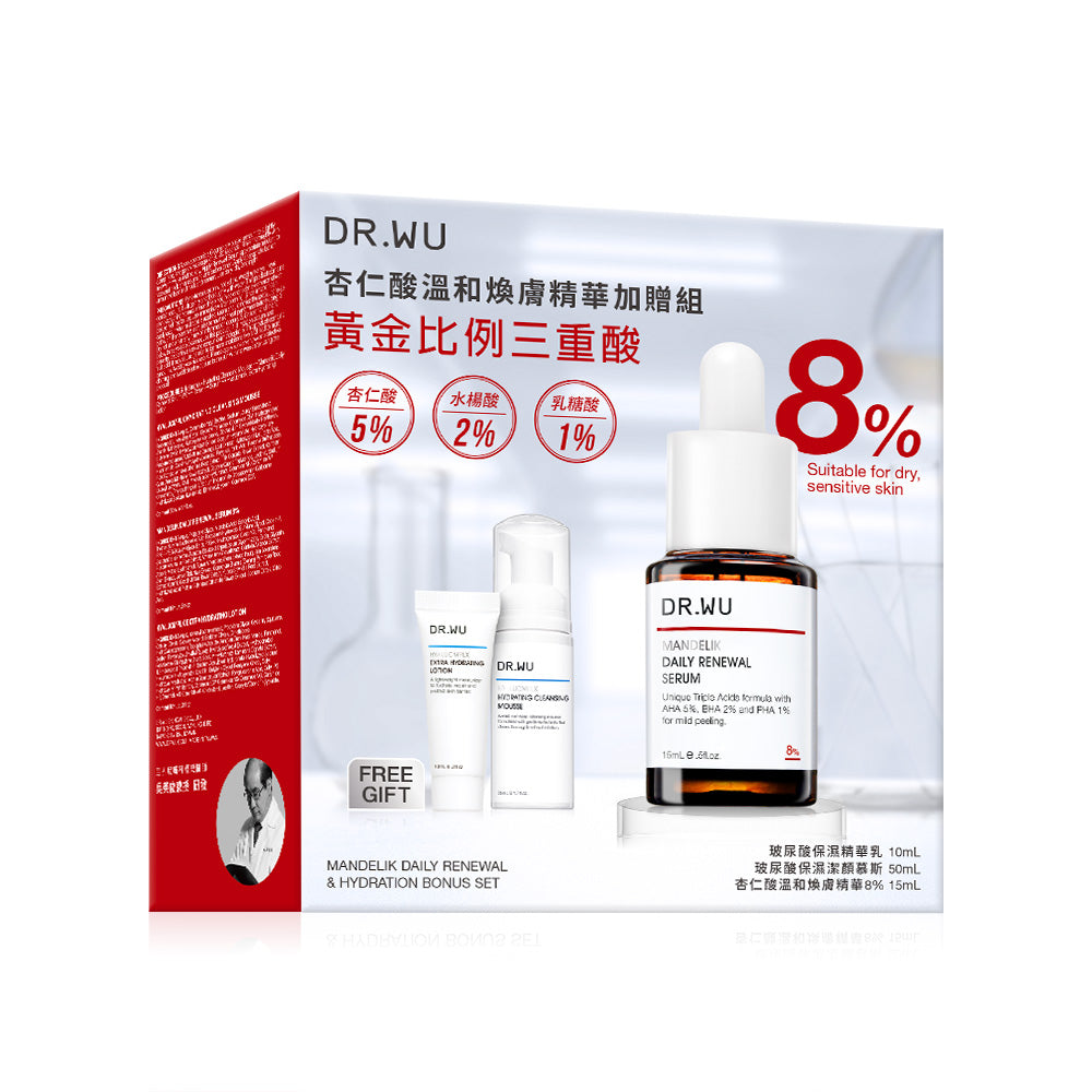 Dr.Wu Mandelik daily renewal &amp; hydration bonus set